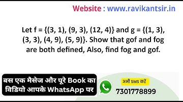Let f = {(3, 1), (9, 3), (12, 4)} and g = {(1, 3), (3, 3), (4, 9), (5, 9)}. Show that gof and fog ar