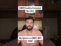 CMAT Deadline extended - My honest opinion on CMAT KMAT and MAT - these are tier 4 bschool entrances