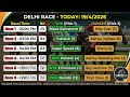 DELHI RACE SELECTION I 19/04/2026 I SHINDE24 DELHI TIPS I 19TH APRIL 2026 I DELHI HORSE TIPS