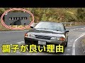 過走行車のエンジンが調子が良い理由!