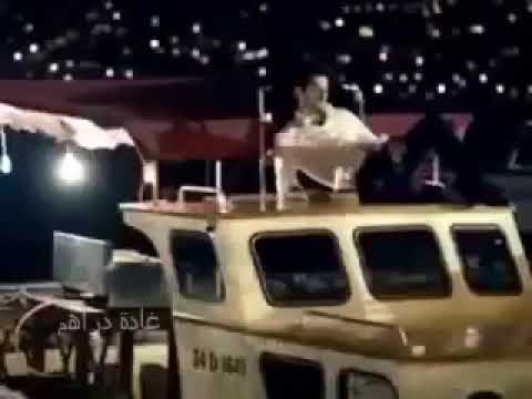 امبارح كان معايا وعدنى بالف وعد محمد حماقى