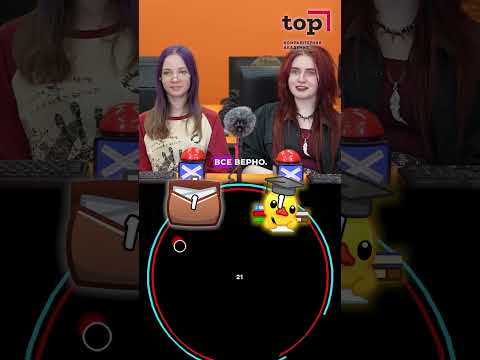 Учитель против Ученика! #академиятоп
