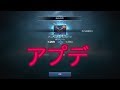 #65『リネレボ』この瞬間が1番好き!アプデワクワクする!【リネージュ2レボリューション】