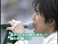 DEEN「STRONG SOUL」歌唱