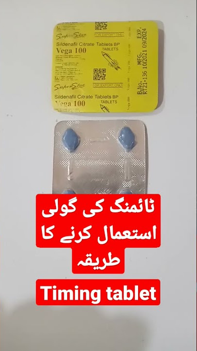 vega tablet /vega 100mg tablet uses |vega tablet uses benefit side effect in urdu hindi |vega tab