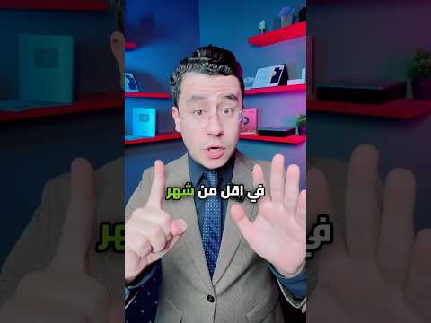 تطويل الشعر ٥ سم في الشهر
