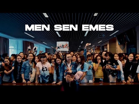 Фильм MEN SEN EMES (Петь свои песни/Face the Music)