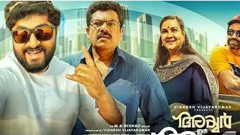 Iyer.in.arabia/full movie in Malayalam/2024..............