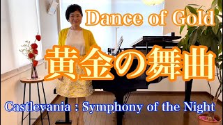 金城武 不夜城 アンナ・マデリーナ 他 8点 黄金の舞曲/Dance of Gold】 - YouTube