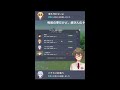 【原神】金リンゴマルチ募集したら最悪な社奉行がやってきた件 #shorts