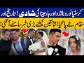Cristiano Ronaldo & Georgina Rodríguez's Wedding? Date and Venue Finalized | Capital TV
