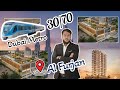 30/70 Payment Plan | Near Dubai Metro | Al Furjan. 1, 2 & 3 Bed. Site Visit | Limited Time Offer