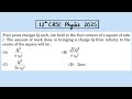 XII Physics 2025 Four point charges Q each, are held at the four corners of a square of side l. The