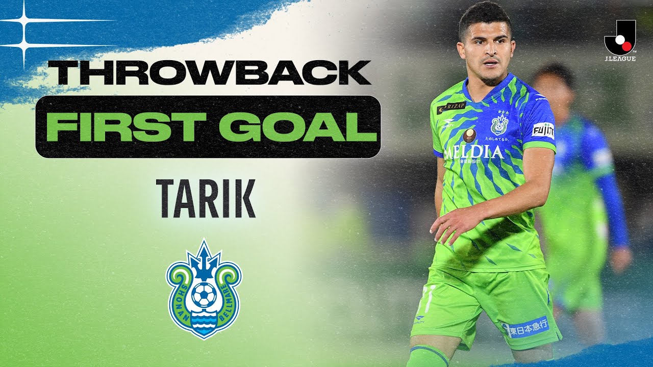 THROWBACK FIRST GOAL: Tarik | Shonan Bellmare | 2020 MEIJI YASUDA J1 LEAGUE