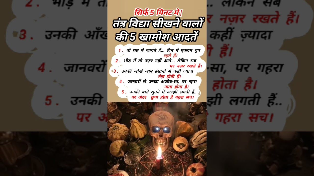 Unlocking Tantra: 5 Mysterious Signs You Must Know