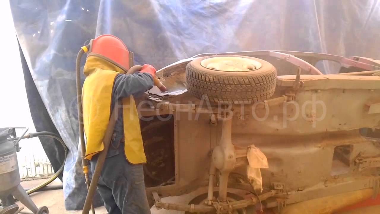 Пескоструй арок автомобиля