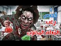 قصص رعب انيميشن الم علم المجنون 3 قصص مرعبة عن المدارس غابة الرعب قصص رعب انيميشن الم علم المجنون 3 قصص مرعبة عن المدارس غابة الرعب