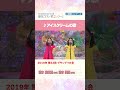 【こども部門】息ぴったりの美しいハーモニー🍨✨#童謡こどもの歌コンクール #童謡 #歌うまキッズ #アイスクリームの歌#shorts