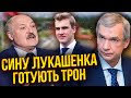 ☝️ЛАТУШКО: Лукашенко збирається на ВІЙНУ! Уже готує ТРАНЗИТ ВЛАДИ. Сина Пригожина пообіцяли вбити