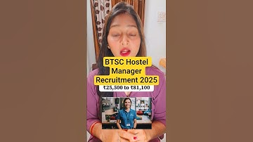 BTSC Hostel Manager Recruitment 2025 | Bihar BTSC Notification | BTSC Recruitment 2025 #bihar #jobs