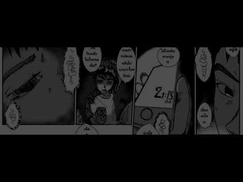 การตูนผีพากย์ไทย(คลิบเก่า)