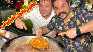 جغول بغول ذغالی خوردی تا حالا؟ | Jagool Bagool Or Jaghoor Baghoor (Lamb's Liver)