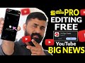 Finally Youtube Create App Launched | Big Good News 😀 YouTube New Update 2023 | Youtube Create App