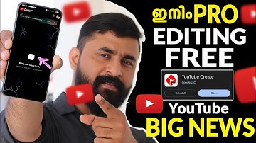 Finally Youtube Create App Launched | Big Good News 😀 YouTube New Update 2023 | Youtube Create App