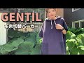 【GENTIL】80412310布帛切替パーカー