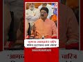 Arvind Sawant On Operation Tiger | 'आमच्या खासदारांचं चारित्र मलिन करण्याचं काम होतंय