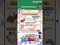 ドルインデックスとドル円を比較をすれば大きく稼げる！ #投資 #相場見通し #相場 #お金 #ドルインデックス #ドル円