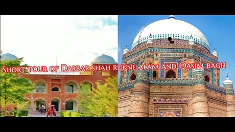 #multan Short tour of Shrine Shah Rukne Alam and Qasim Bagh, vlog No 3