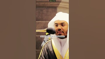 تلاوة جميلة ❤️ للشيخ #ياسر_الدوسري آية من سورة بقرة آية الكرسي