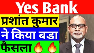 yes bank latest news l yes bank l yes bank share l yes bank latest news today l yes bank q2 results