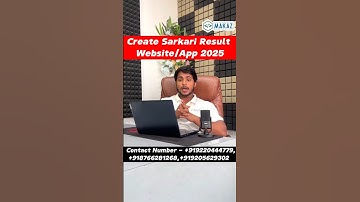 How To Create Sarkari Result Website | Make Sarkari Job Website/Sarkari Result Website Kaise Banaye