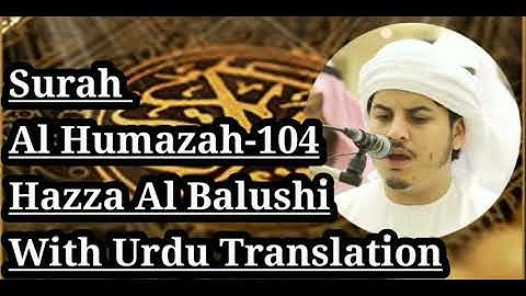 Surah Al Humazah-104 Hazza Al Balushi With Urdu Translation