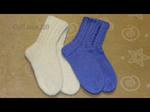 Вязание спицами носки для детей 5 лет