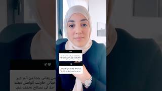 رسالة طبطبة لمن يعاني من ألم في حياته 🤍🕊️