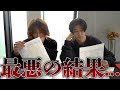 【人間ドッグ】365日お酒を飲み続けてる男の体がやばすぎた