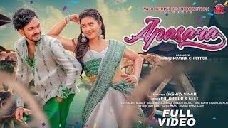 APASARA || New ho munda video song 2025 || Rajkumar geet || Bablu buliuli & Nirmala