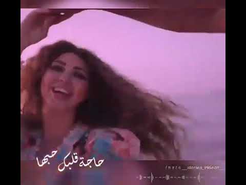 حالة حلوة مريام فارس جديد
