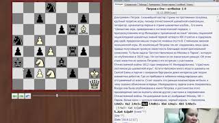 Detective chess №2 Alexander Petrov: Napoleon&#39;s Flight to Saint Helena.NB!!