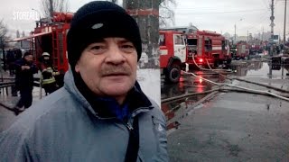 Дарынок - поджог или самовозгорание