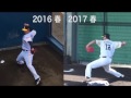 怪物復活へ！ 激変 ホークス 松坂大輔 2016年 2017年 投球フォーム比較