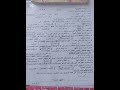حل إمتحان المواطنة تانية ثانوي الترم الثاني 2025 اكسبلور
