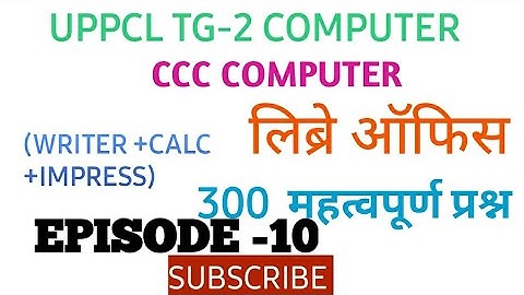 Libre office questions|Ccc exam prepration in hindi |uppcl tg2 computer question in hindi#CCC #UPPCL