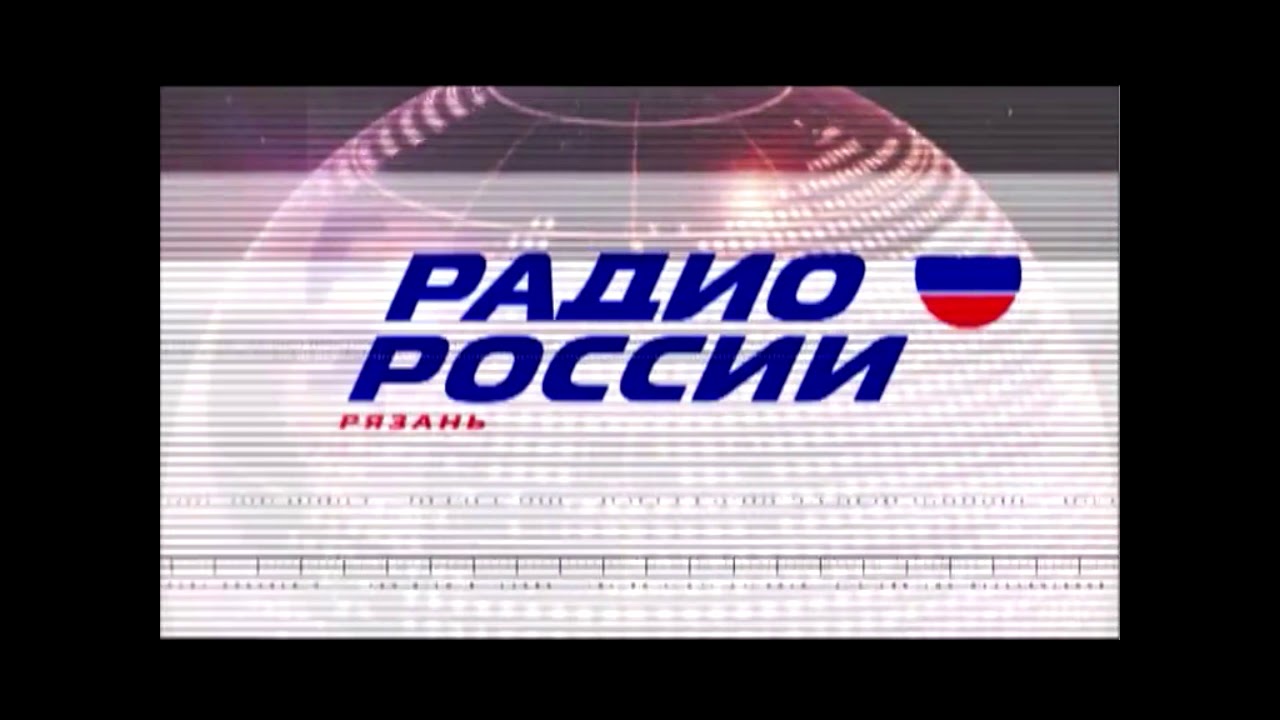 Гтрк ока рязань новости