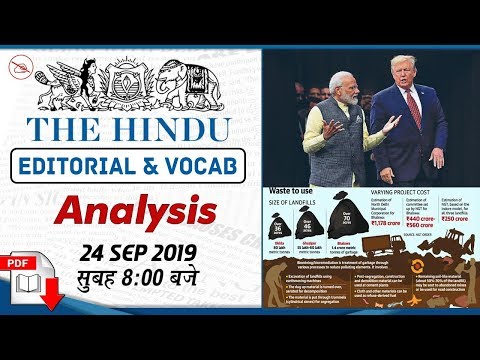 The Hindu Editorial