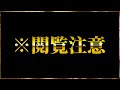 【ヘブバン】感情のままに話してるので閲覧注意です。一応蒼井＆ユニゾンガチャではある。【ヘブンバーンズレッド】【heaven burns red】