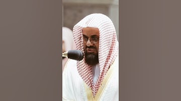 تلاوة مرئية سورة فاطر الآيات من ٢٧ إلى ٢٨ الشيخ سعود الشريم